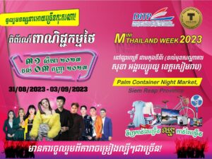 photo_2023-08-28_09-35-14