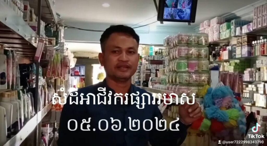 447867161_869365508543658_230478822534191100_n