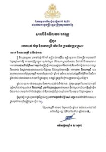 photo_2024-08-29_22-34-59 (2)