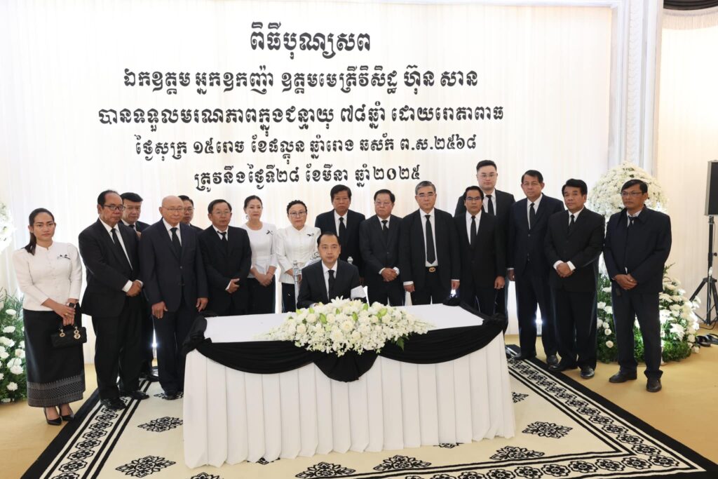 487103453_1229483011880247_3463029789045588944_n