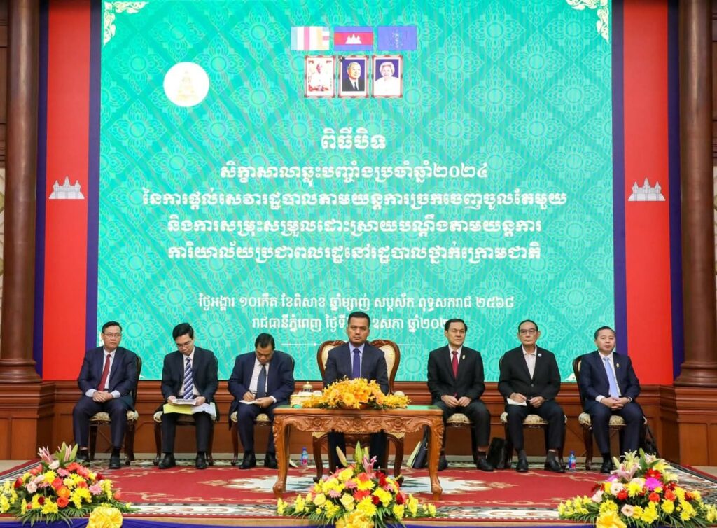 FB_IMG_1746526161006