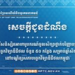 612069985_1265113645668739_5452715282232769299_n